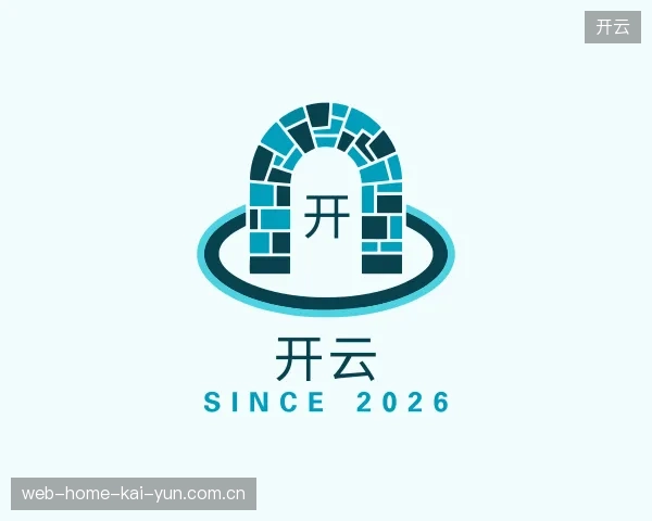 关于开云官网